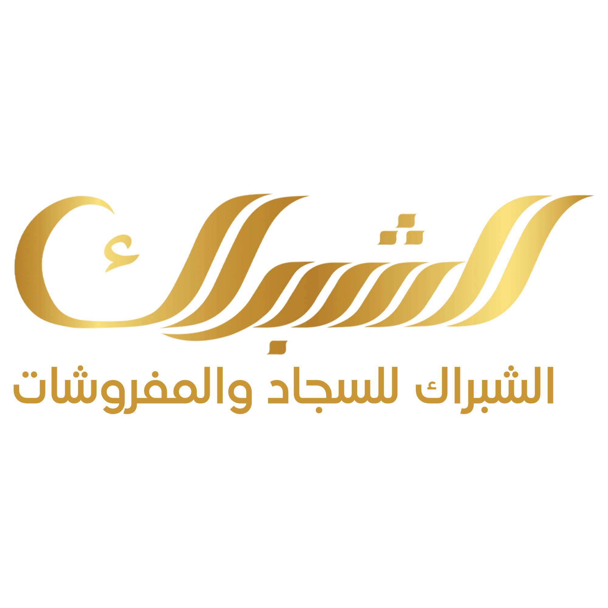 لوجو الشبراك