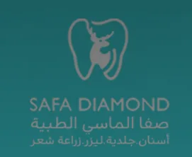 صفا الماسي